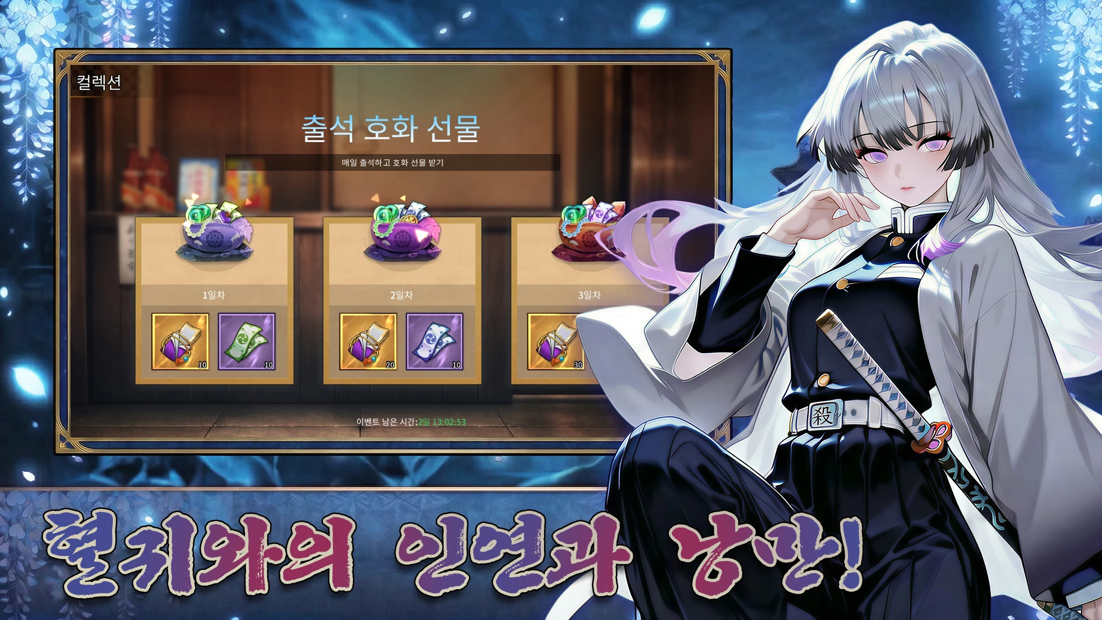 악마와 춤추는 자 screenshot