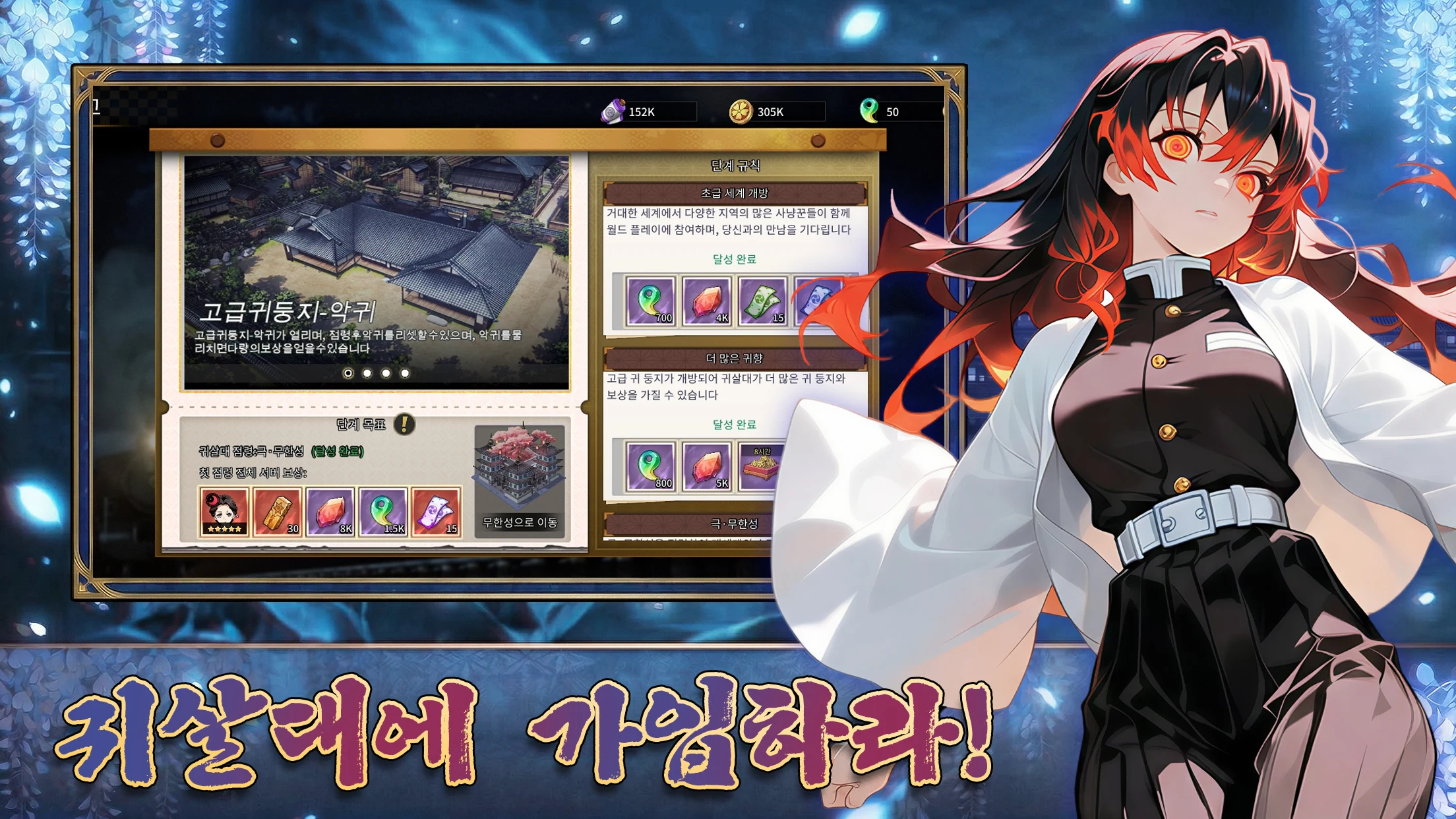 악마와 춤추는 자 screenshot