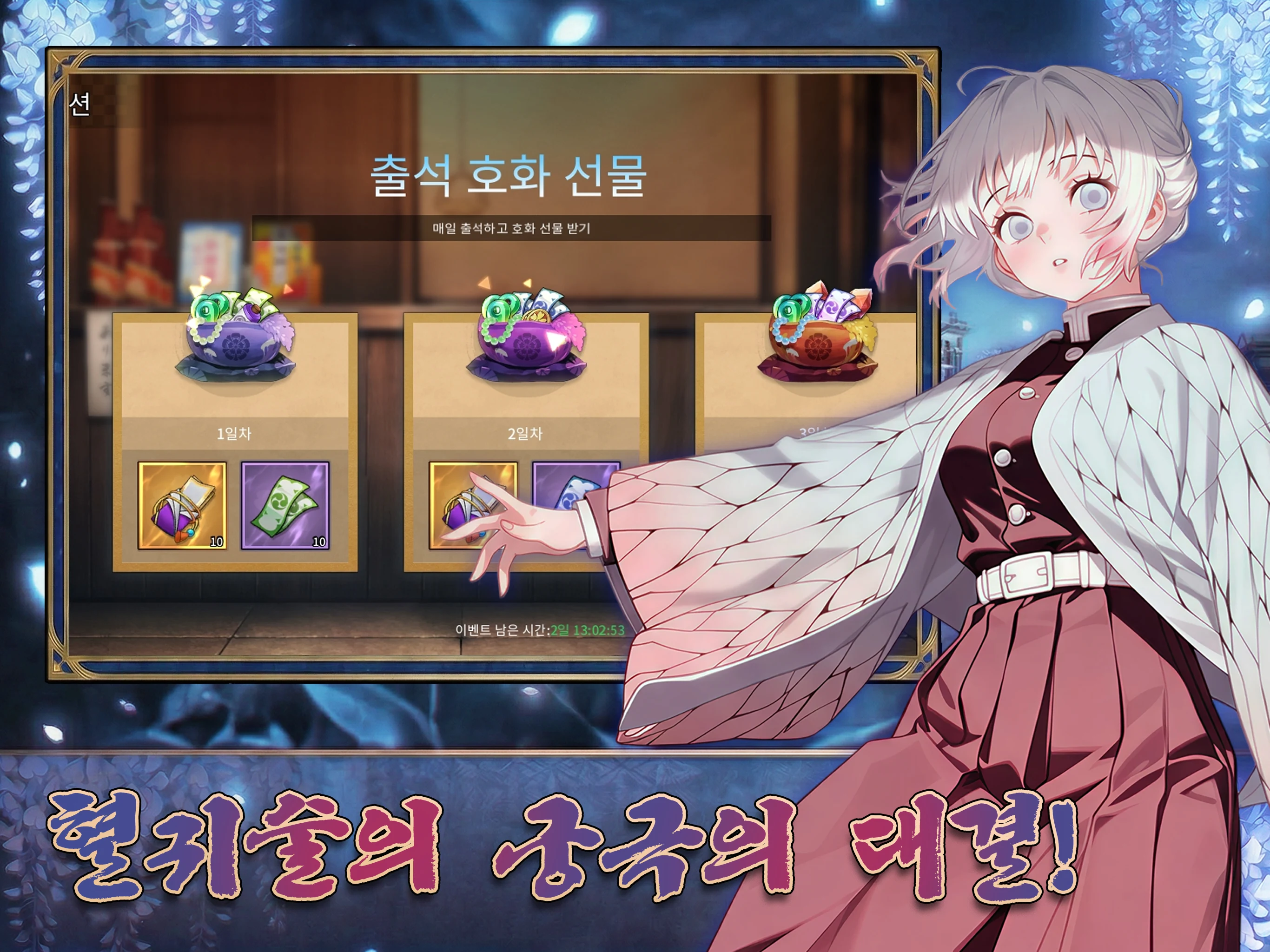 악마와 춤추는 자 screenshot