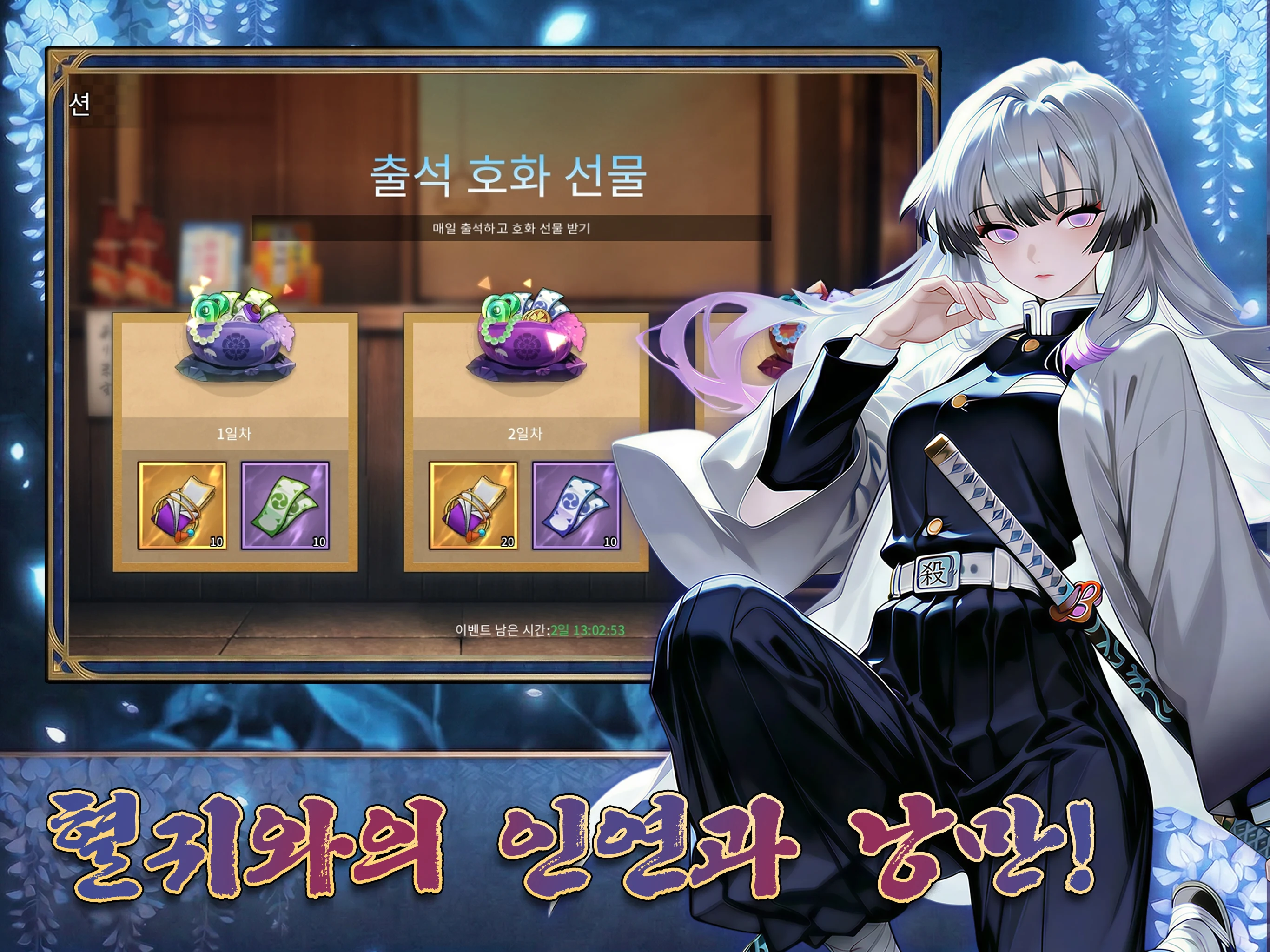 악마와 춤추는 자 screenshot