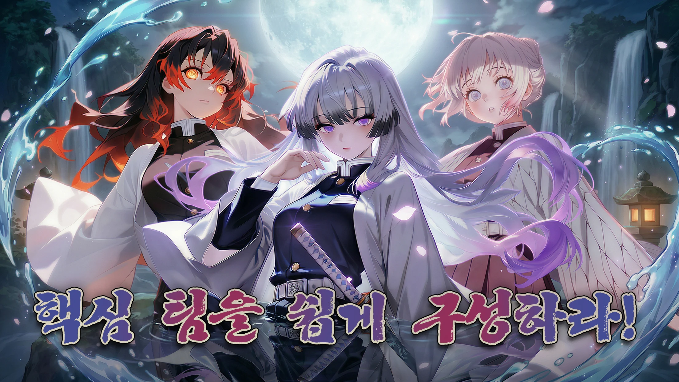 악마와 춤추는 자 screenshot